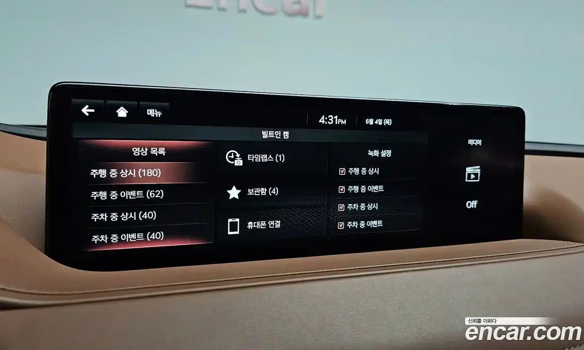 Genesis G80 2020 2.5 автомат (гидро), фото 24