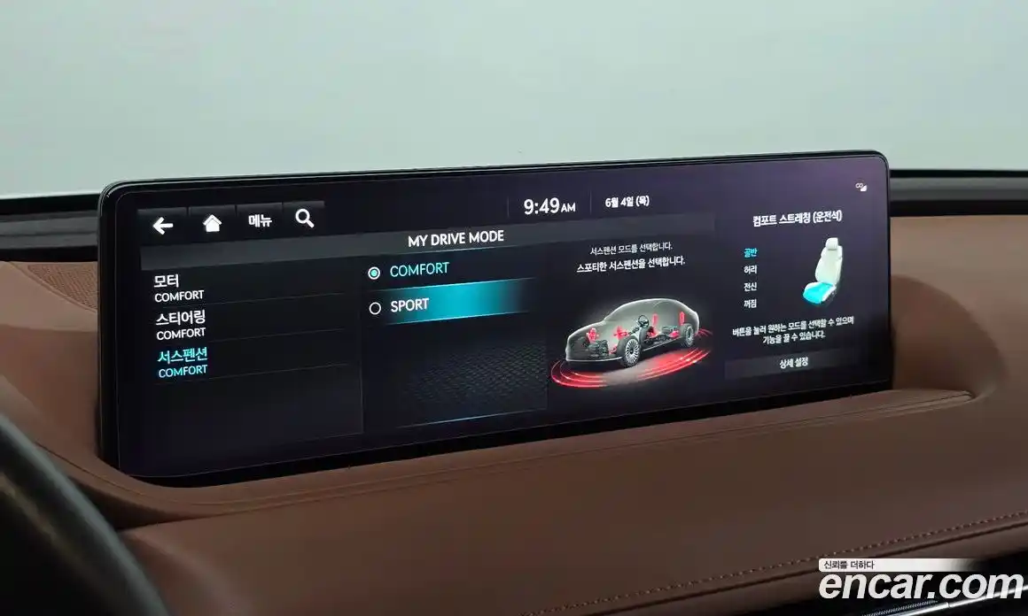 Genesis G80 2021 0.2 автомат (гидро), фото 29