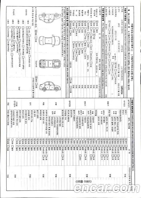 Chevrolet Spark 2012 1.0 автомат (гидро), фото 32