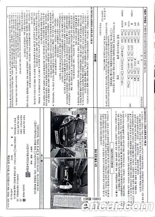Chevrolet Spark 2012 1.0 автомат (гидро), фото 33