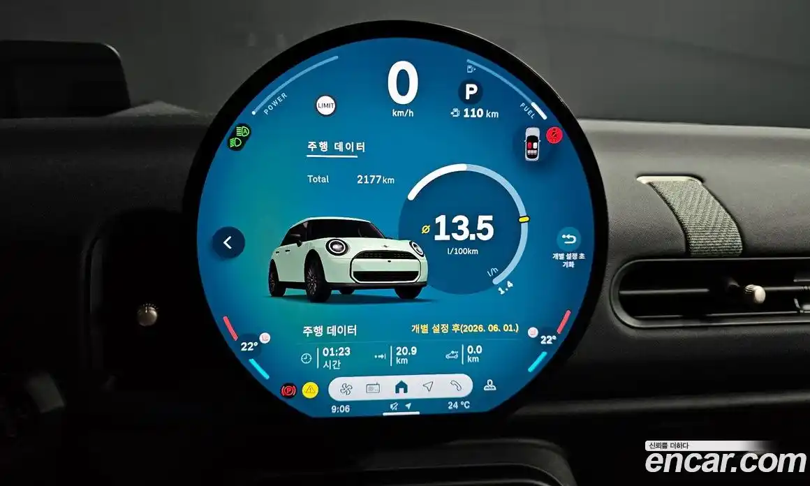 Mini Cooper 2025 2.0 автомат (гидро), фото 11