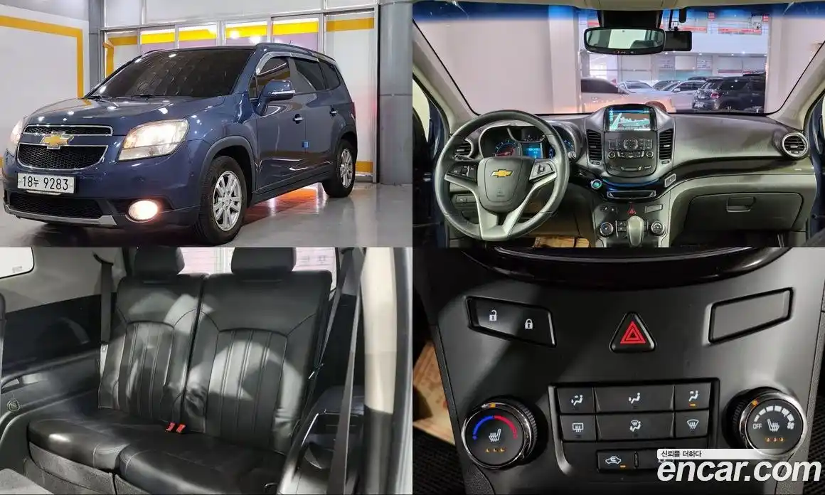 Chevrolet Orlando 2014 2.0 автомат (гидро), фото 1