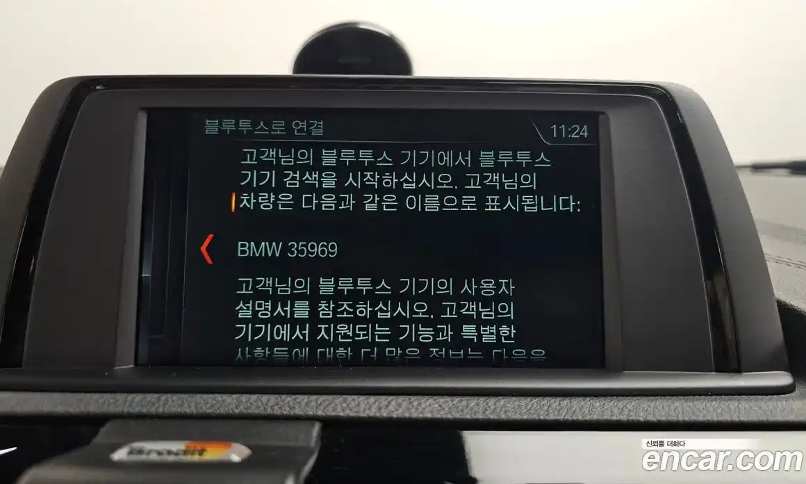 BMW 1 серия 2019 2.0 автомат (гидро), фото 31