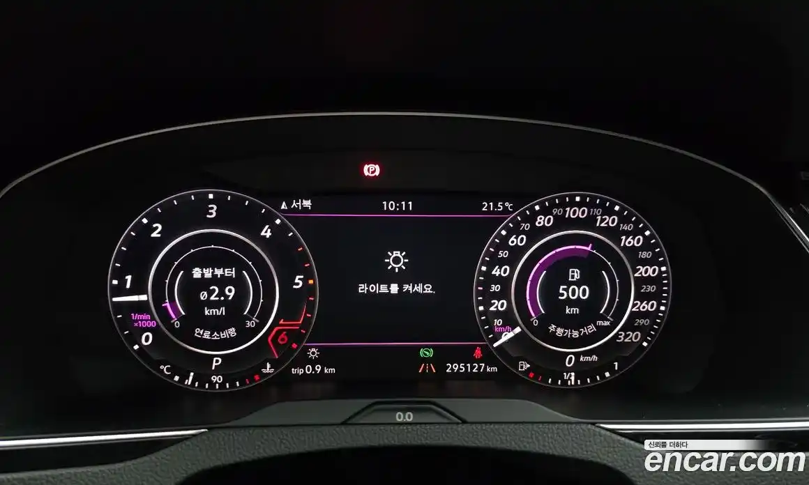 Volkswagen Arteon 2019 2.0 автомат (гидро), фото 8