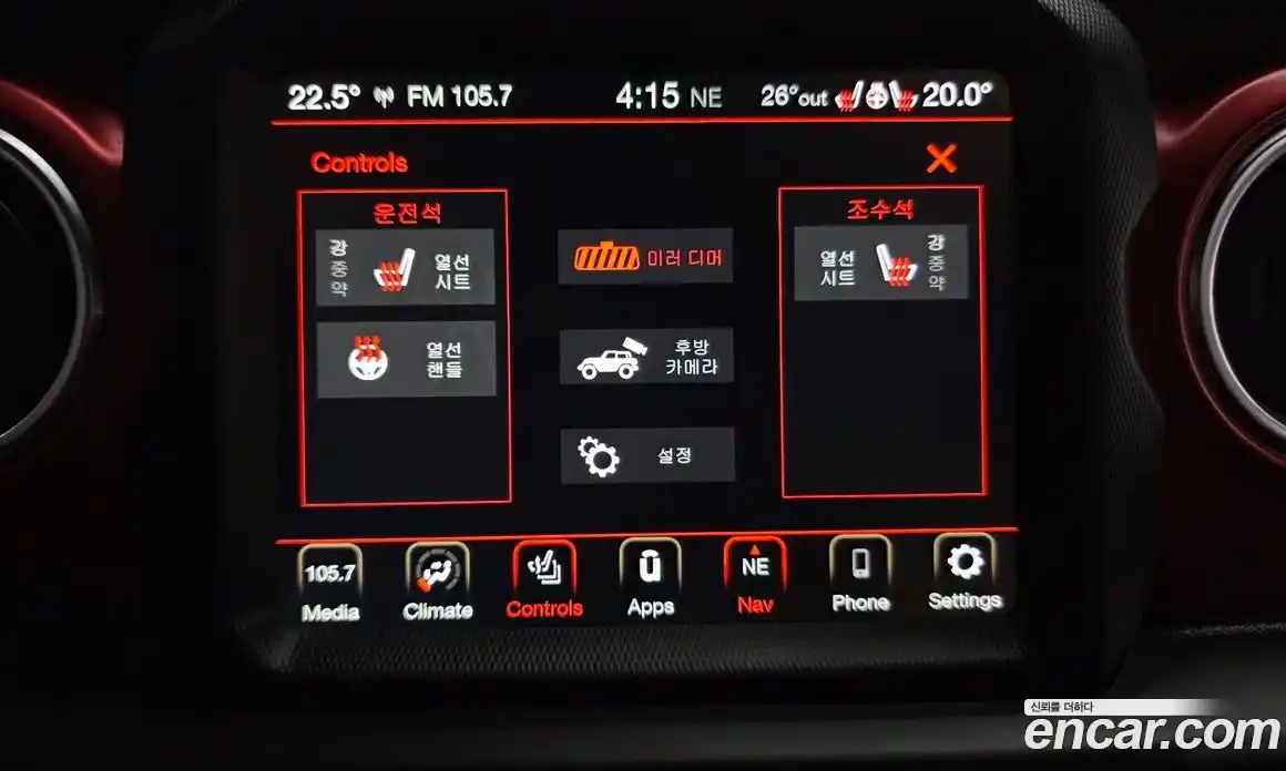 Jeep Wrangler 2022 2.0 автомат (гидро), фото 15