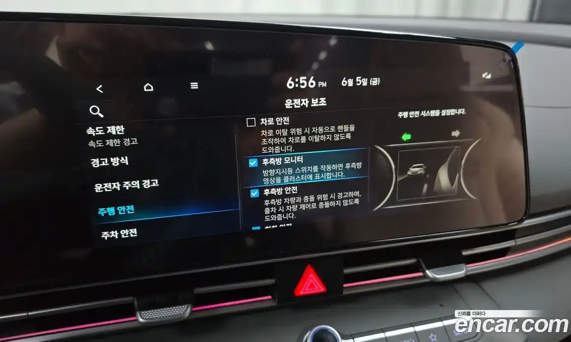Hyundai Avante 2026 1.6 автомат (гидро), фото 21