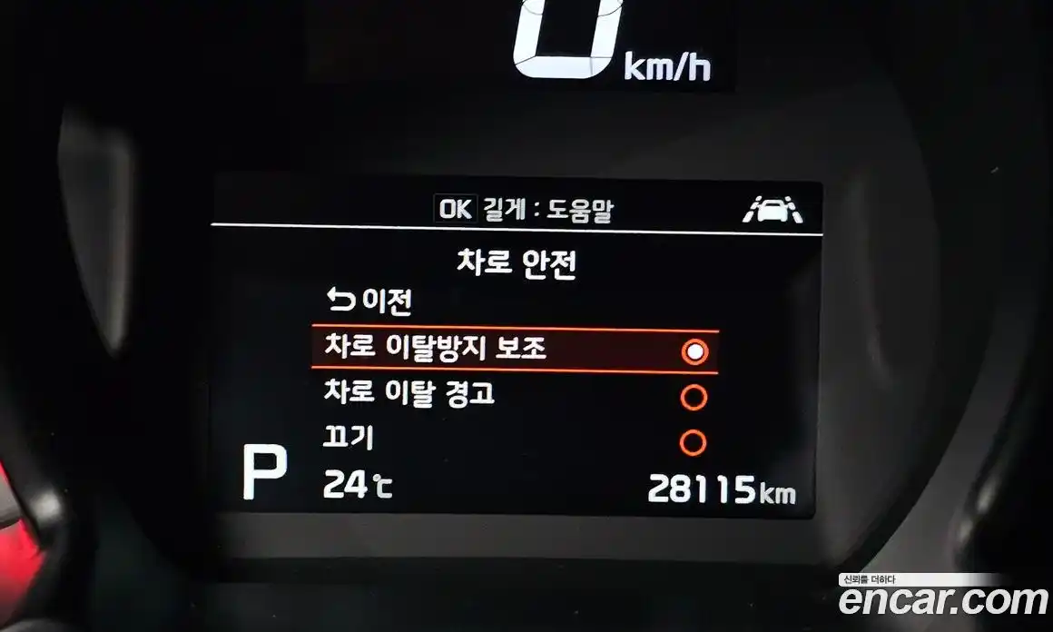 Kia Ray 2021 1.0 автомат (гидро), фото 26