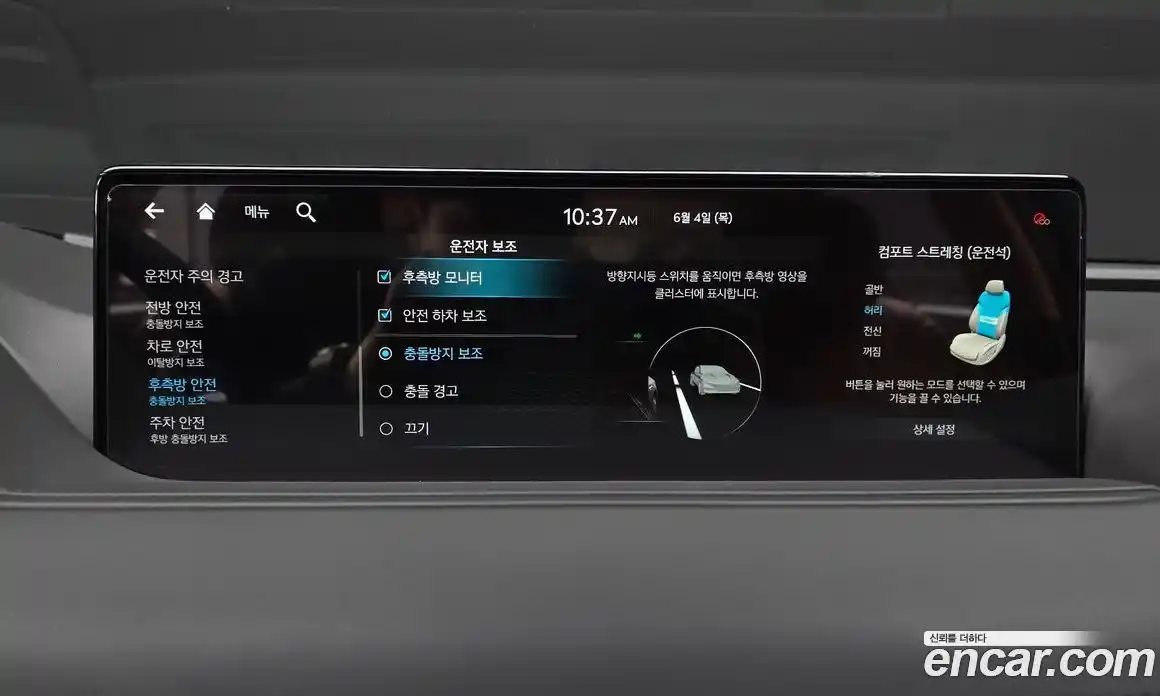 Genesis G80 2021 2.5 автомат (гидро), фото 16