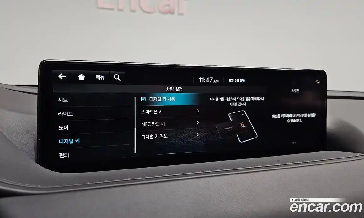 Genesis G80 2022 2.5 автомат (гидро), фото 16