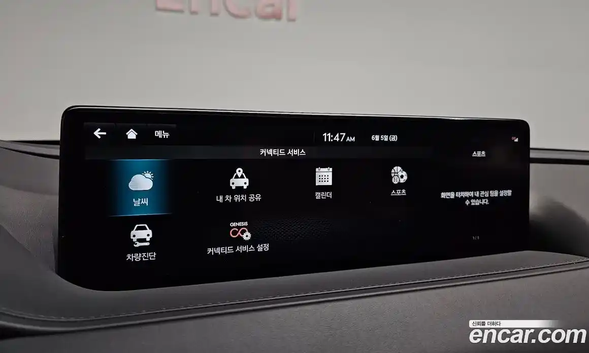 Genesis G80 2022 2.5 автомат (гидро), фото 17