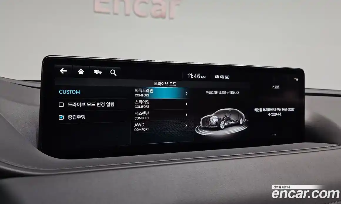 Genesis G80 2022 2.5 автомат (гидро), фото 19