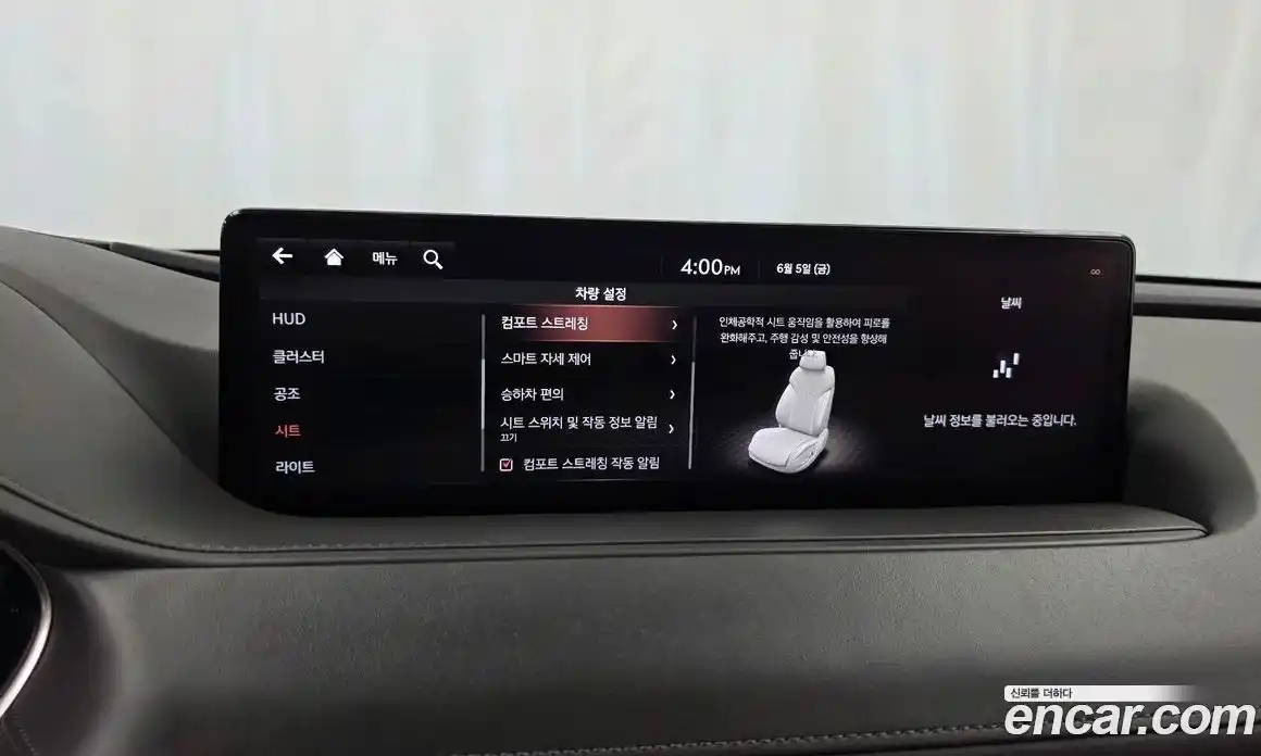 Genesis G80 2020 3.5 автомат (гидро), фото 37