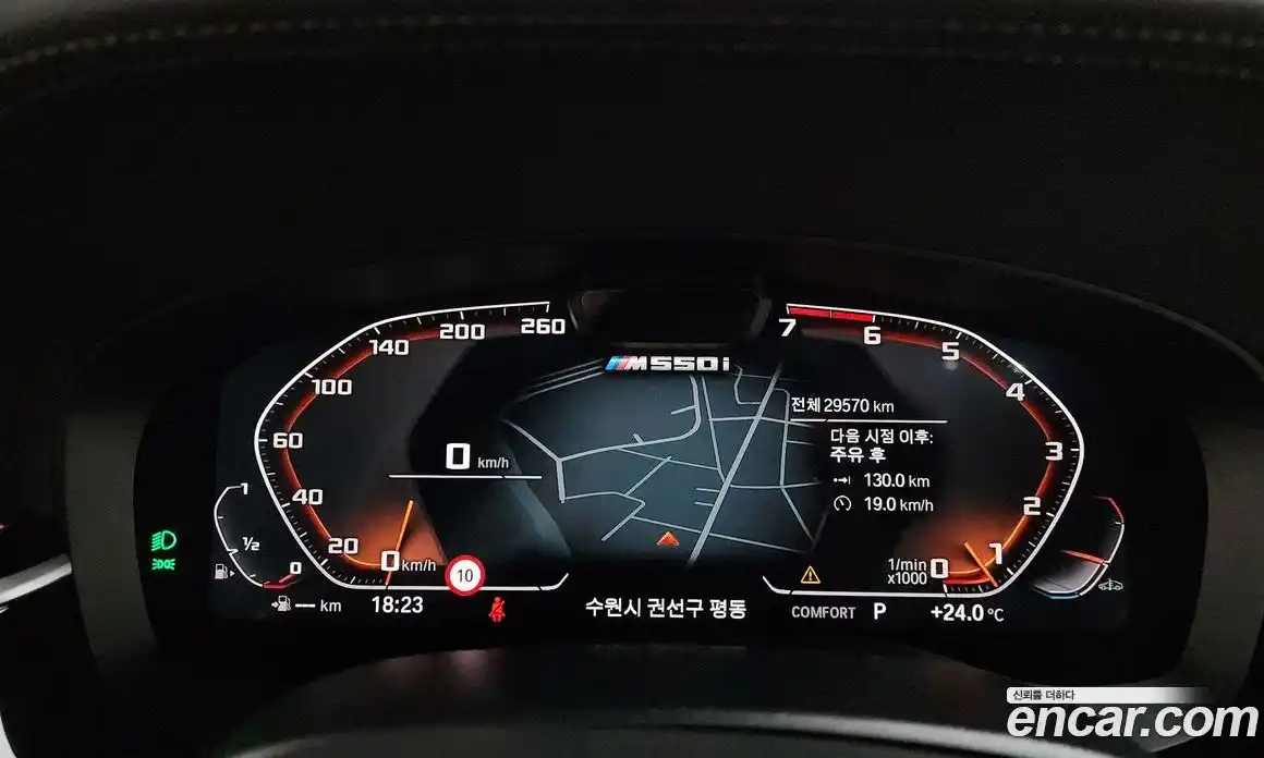 BMW 5 серия 2022 4.4 автомат (гидро), фото 8