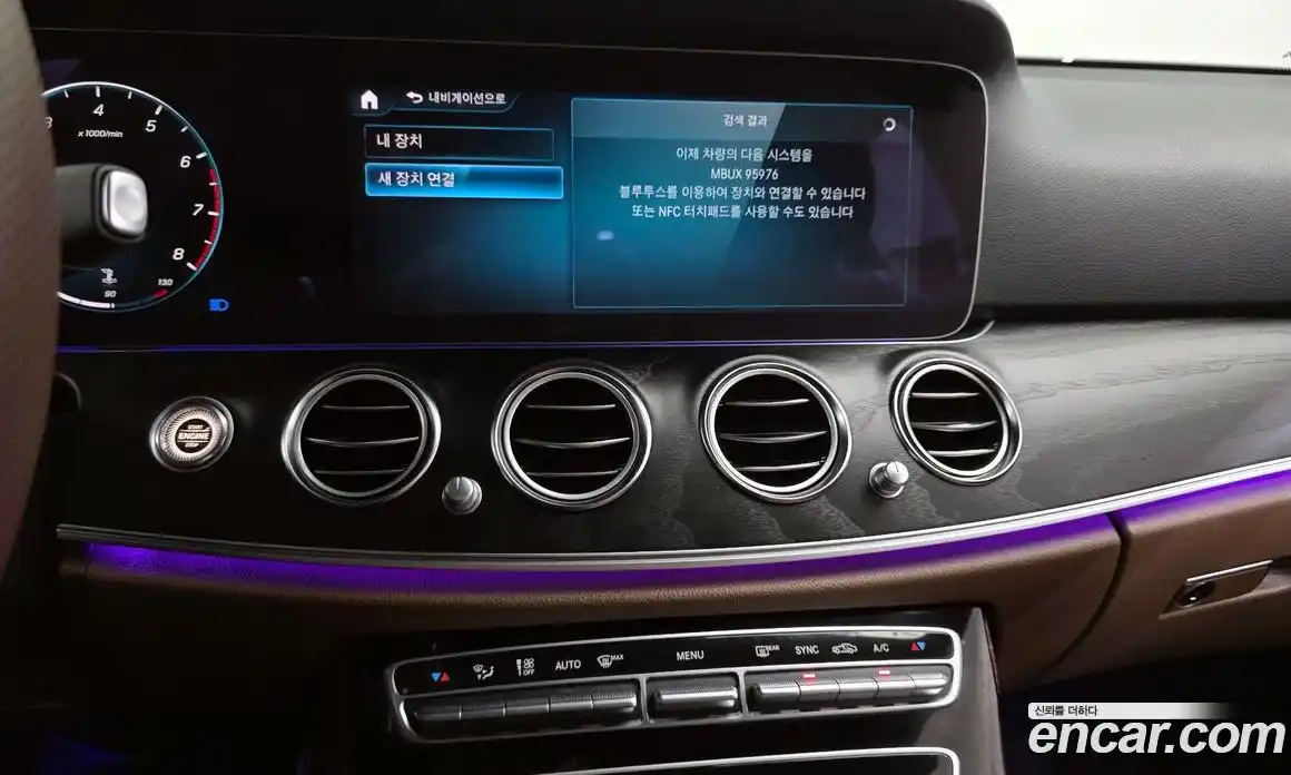 Mercedes-Benz E-Class 2023 2.0 автомат (гидро), фото 20