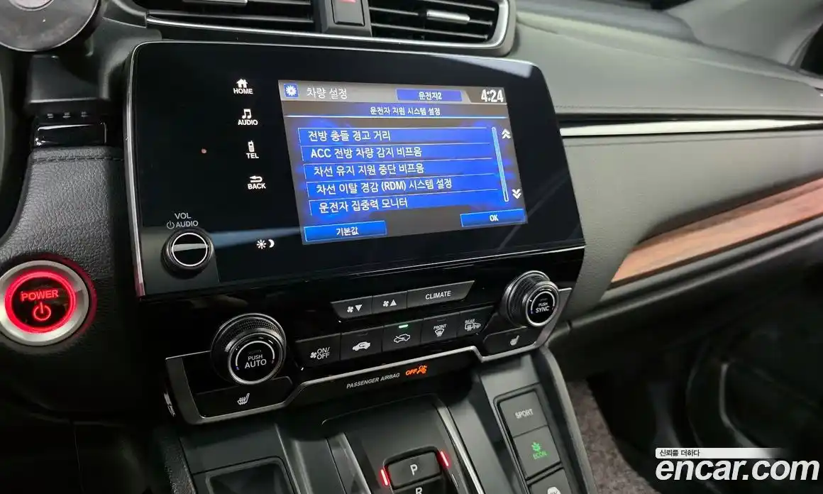 Honda CR-V 2022 2.0 автомат (гидро), фото 21