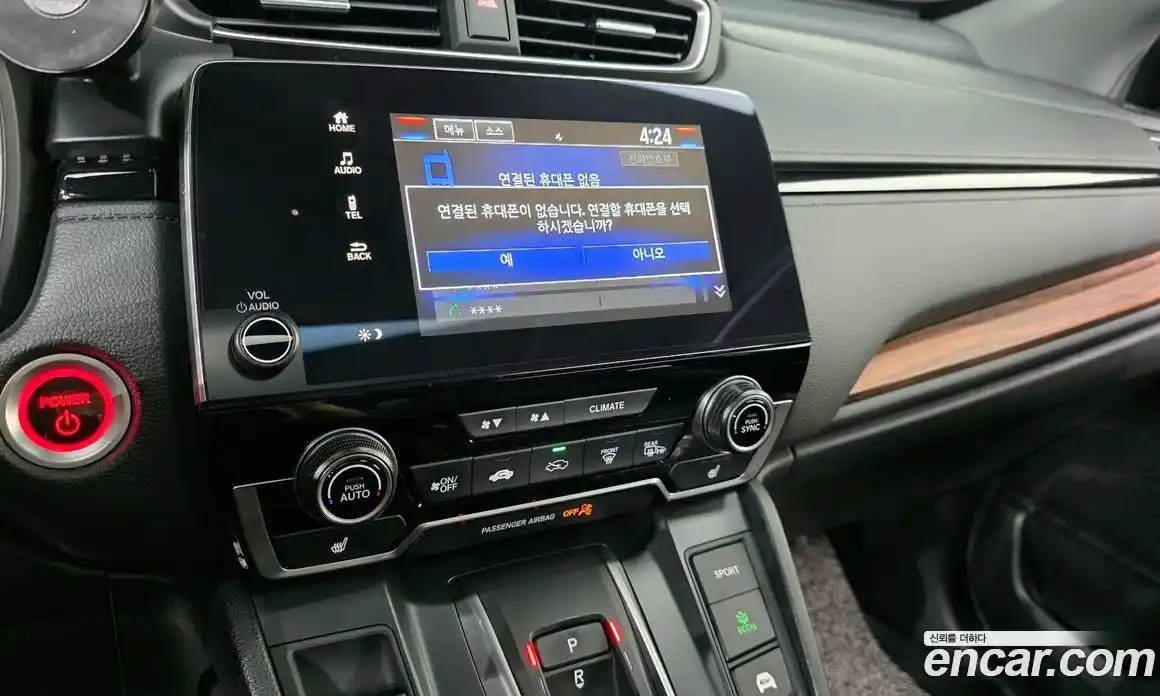Honda CR-V 2022 2.0 автомат (гидро), фото 22