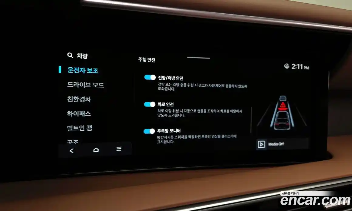 Hyundai Palisade 2025 2.5 автомат (гидро), фото 16