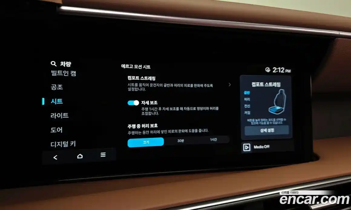 Hyundai Palisade 2025 2.5 автомат (гидро), фото 17