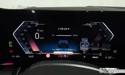BMW i5 2023 0.2 автомат (гидро), миниатюра 11