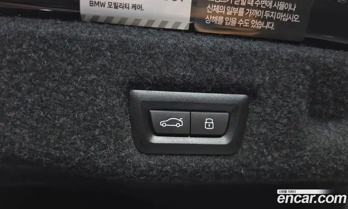 BMW i5 2023 0.2 автомат (гидро), фото 23