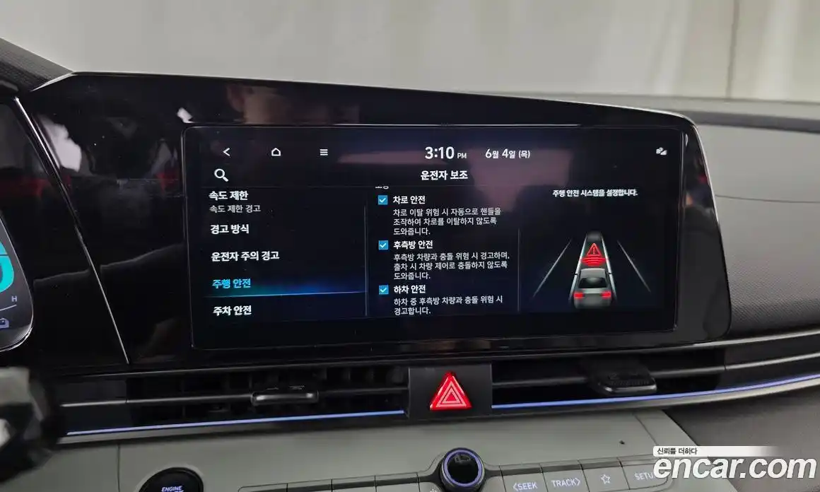 Hyundai Avante 2025 1.6 автомат (гидро), фото 16