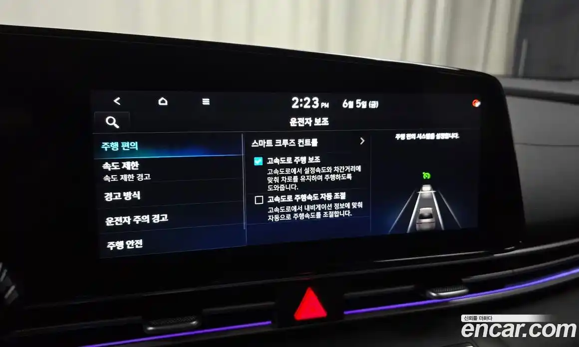 Hyundai Avante 2023 1.6 автомат (гидро), фото 22