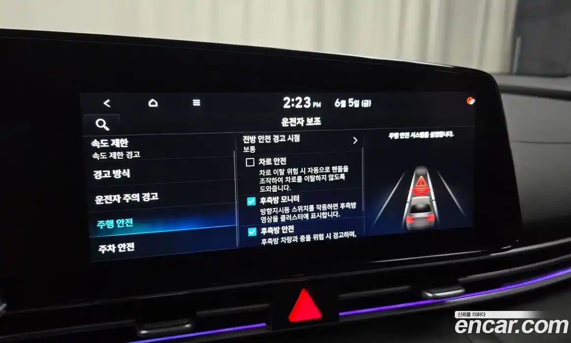 Hyundai Avante 2023 1.6 автомат (гидро), фото 23