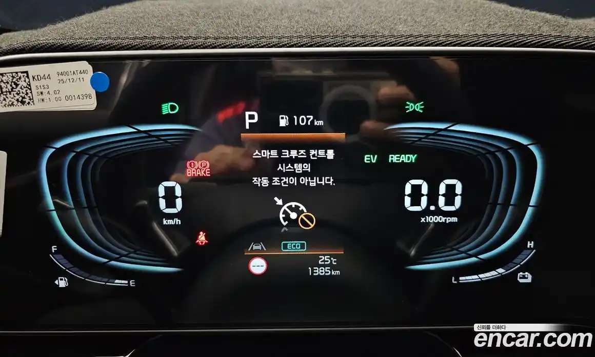 Kia Niro 2026 1.6 автомат (гидро), фото 11