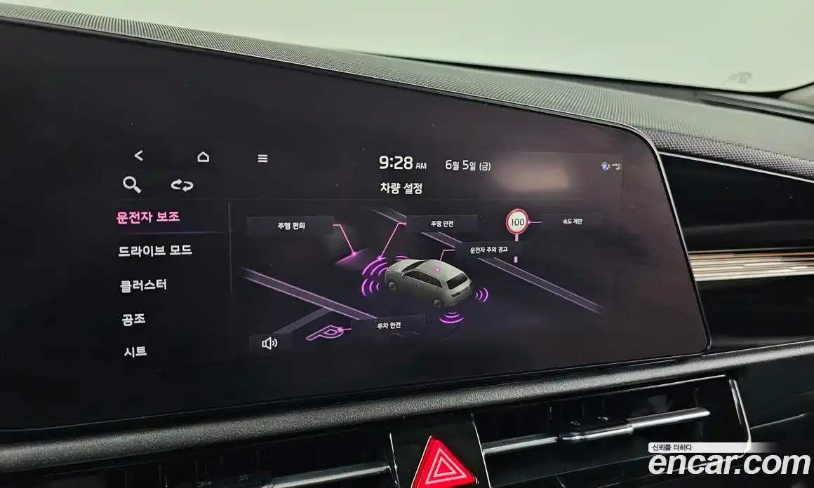 Kia Niro 2022 0.2 автомат (гидро), фото 27