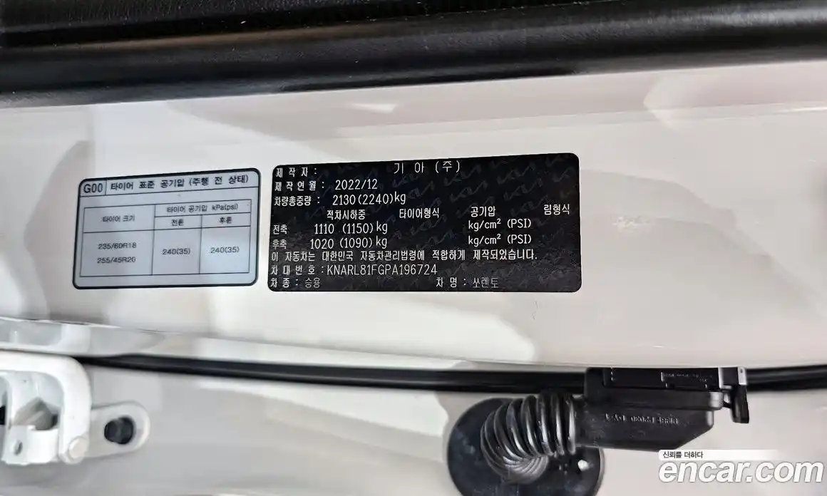 Kia Sorento 2022 2.5 автомат (гидро), фото 32