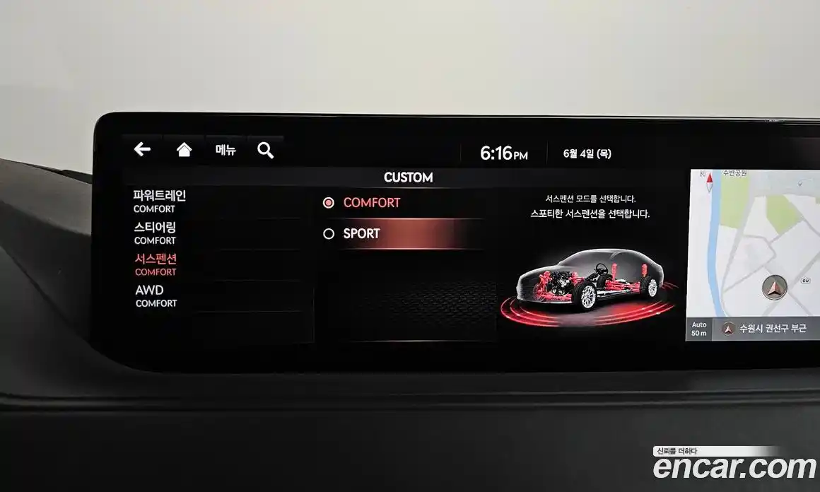 Genesis G80 2020 2.5 автомат (гидро), фото 38