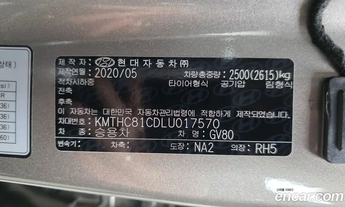 Genesis GV80 2020 3.5 автомат (гидро), фото 32