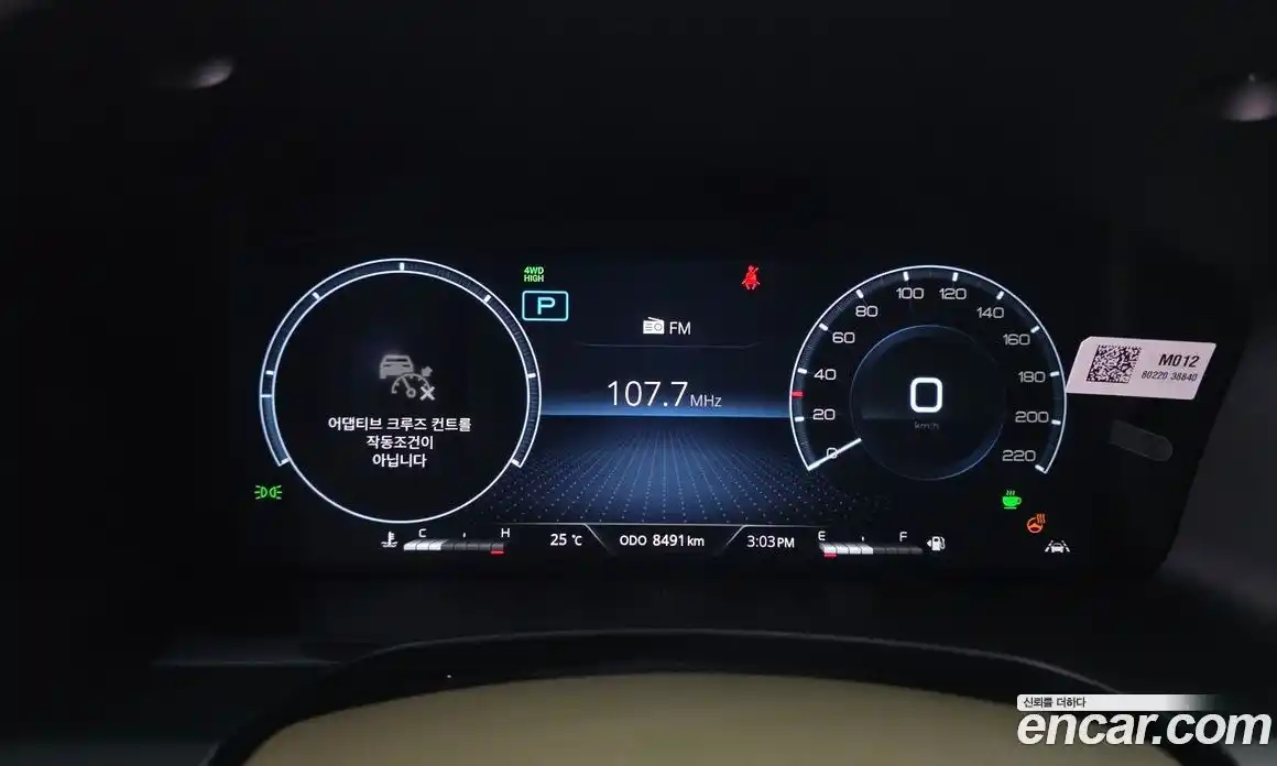 SsangYong Rexton 2025 2.2 автомат (гидро), фото 8