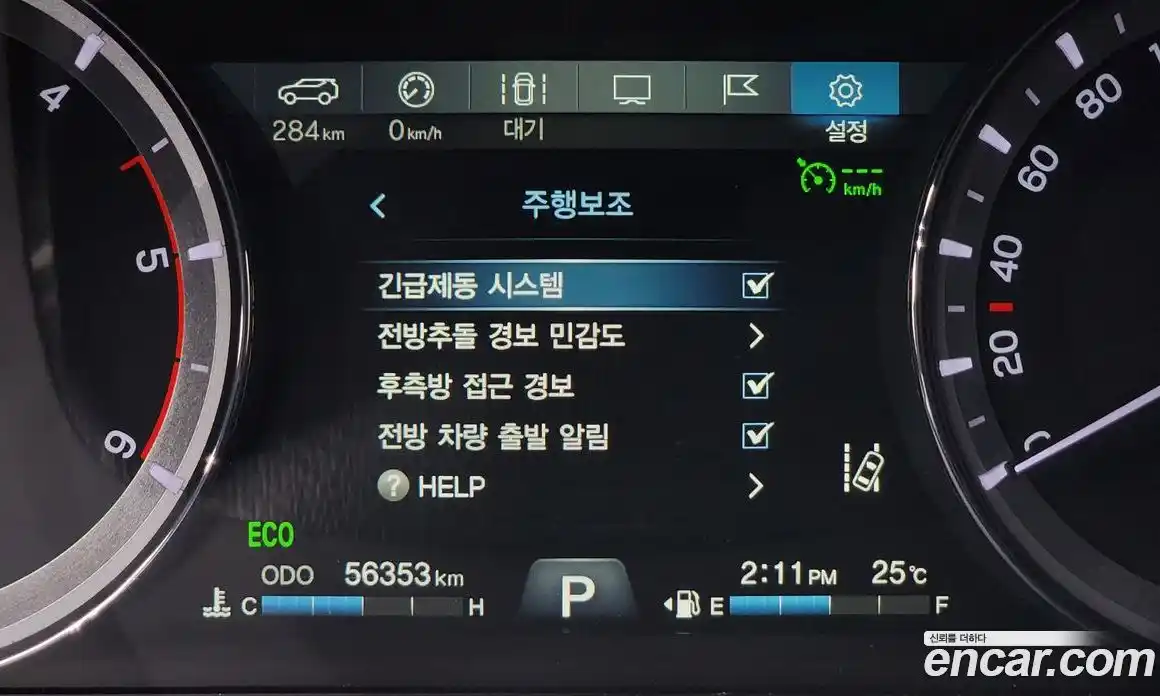 SsangYong Rexton 2020 2.2 автомат (гидро), фото 24
