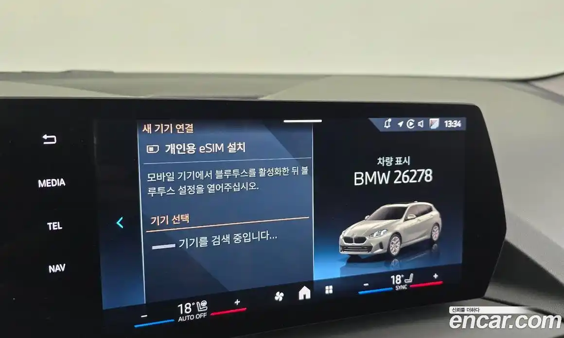 BMW 1 серия 2025 2.0 автомат (гидро), фото 34