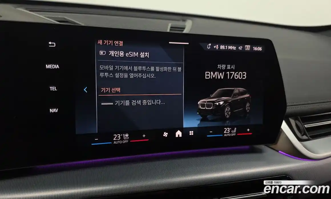 BMW X1 2025 2.0 автомат (гидро), фото 35