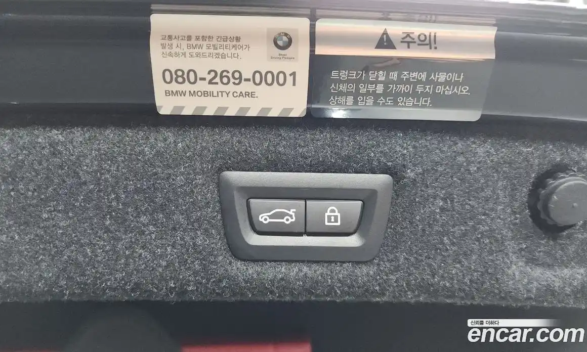 BMW 5 серия 2019 2.0 автомат (гидро), фото 25