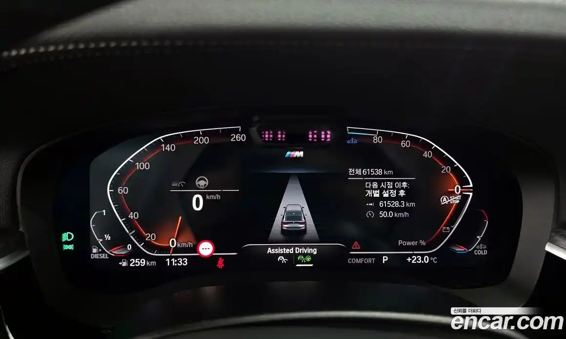 BMW 6 серия 2022 2.0 автомат (гидро), фото 8