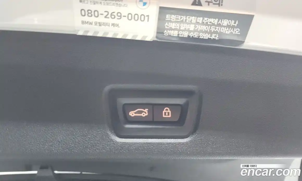 BMW i4 2023 0.2 автомат (гидро), фото 24