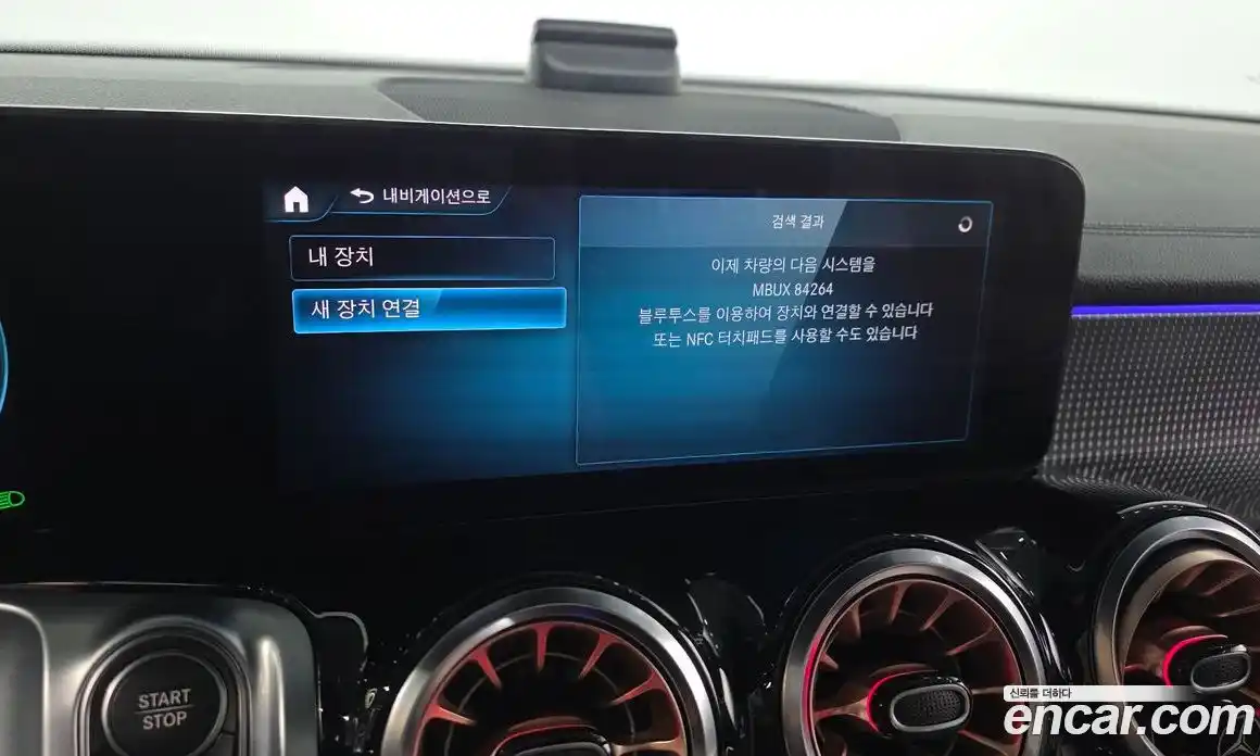 Mercedes-Benz EQB 2024 0.2 гидро, фото 36