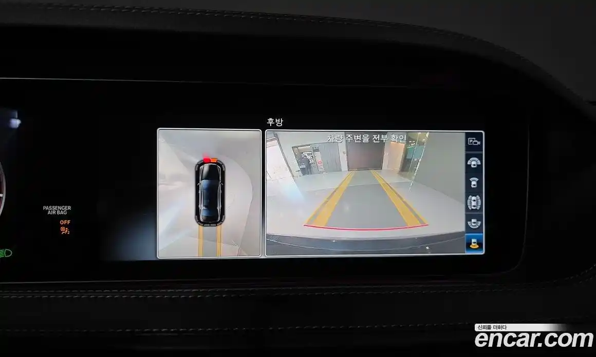 Mercedes-Benz S-Class 2018 4.0 гидро, фото 20 Mercedes-Benz S-Class 2018 4.0 гидро, фото 20