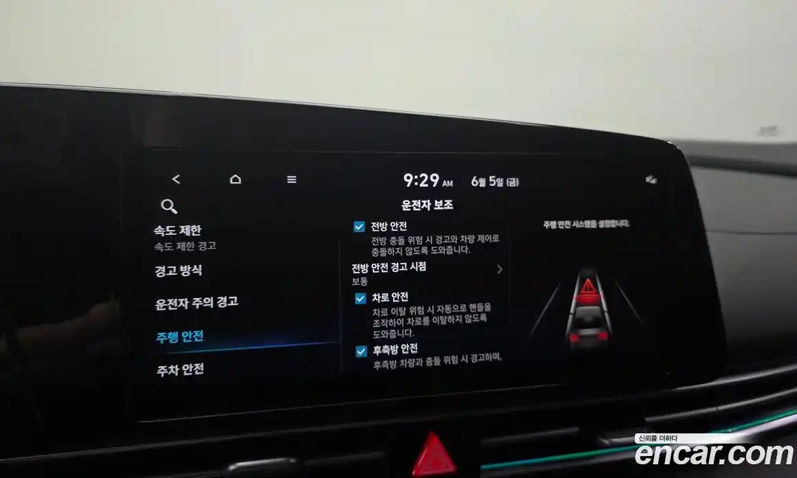 Hyundai Avante 2023 1.6 автомат (гидро), фото 23