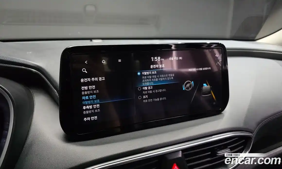 Hyundai Santa Fe 2022 2.5 автомат (гидро), фото 17