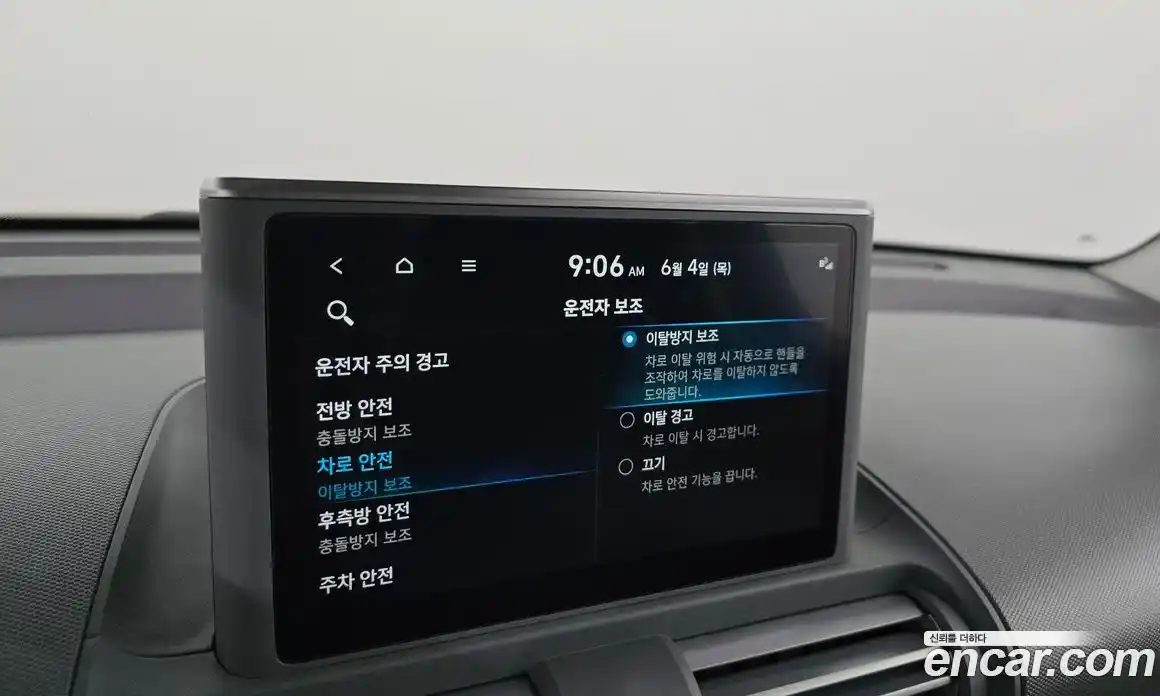 Hyundai Casper 2023 1.0 автомат (гидро), фото 23