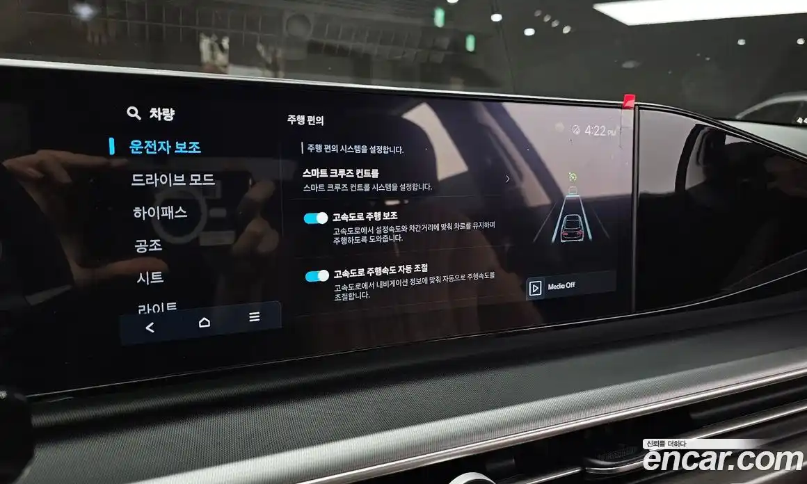 Hyundai Grandeur 2024 2.5 автомат (гидро), фото 22