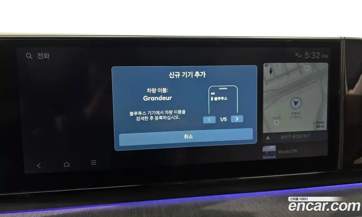 Hyundai Grandeur 2024 1.6 автомат (гидро), фото 31