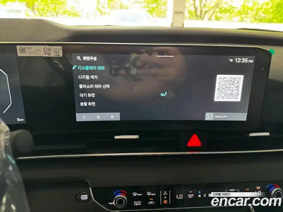 Kia Carnival 2026 1.6 автомат (гидро), фото 9