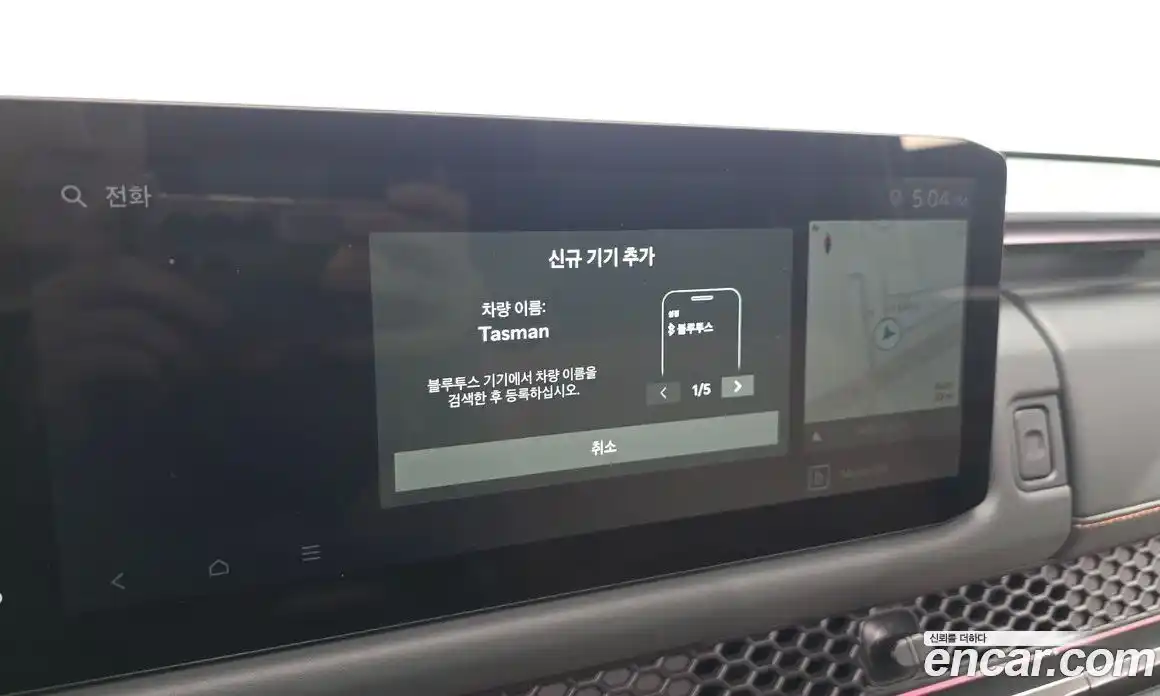Kia Tasman 2025 2.5 автомат (гидро), фото 29