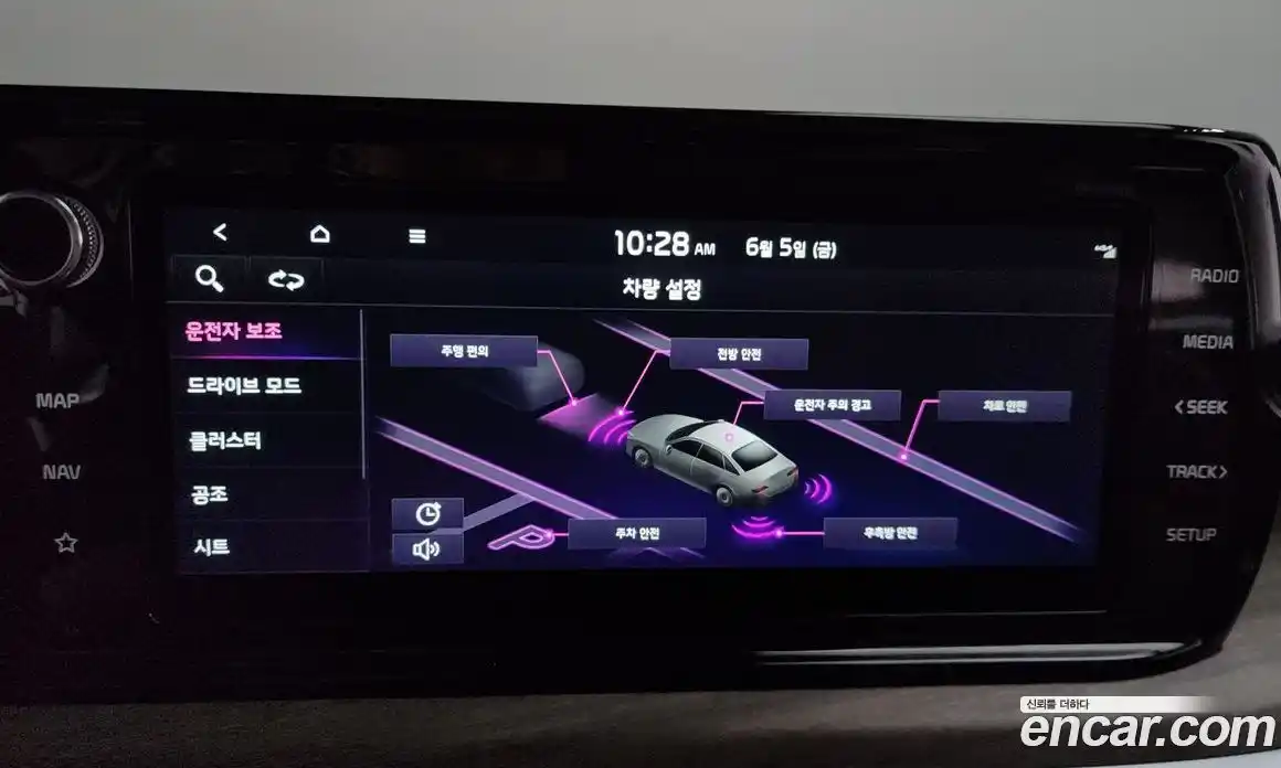 Kia K5 (Optima) 2022 1.6 автомат (гидро), фото 31