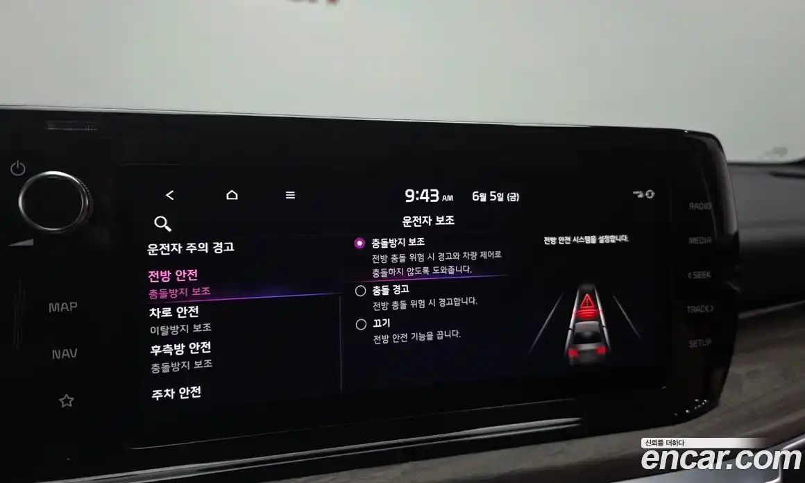 Kia K5 (Optima) 2021 2.0 автомат (гидро), фото 23